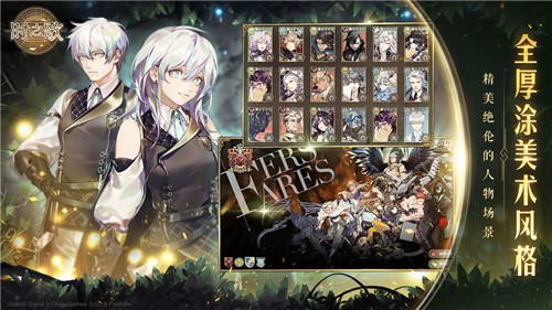 时之歌 V3.0.0截图2