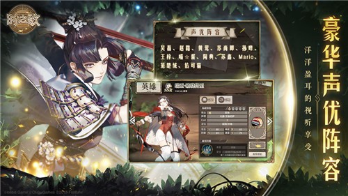 时之歌 V3.0.0截图4