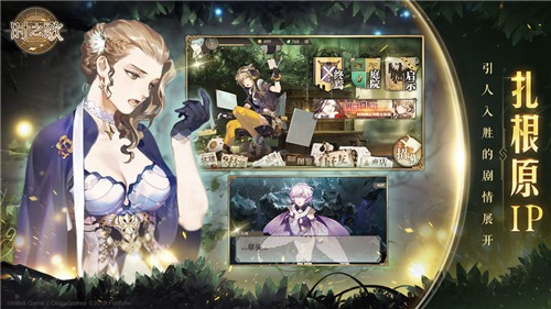 时之歌 V3.0.0截图5