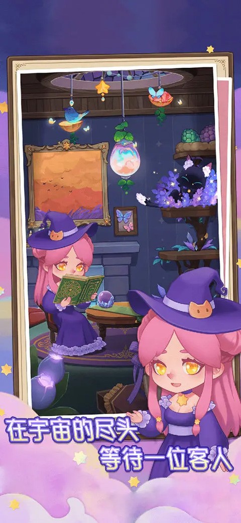 捕梦猫 V0.9.2截图3