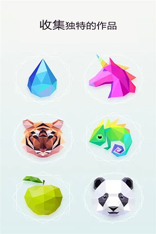 萌果爱消除 V1.1截图3