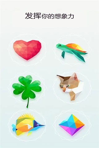 萌果爱消除 V1.1截图1