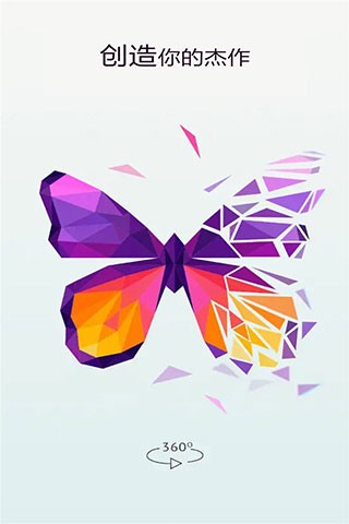 萌果爱消除 V1.1截图2