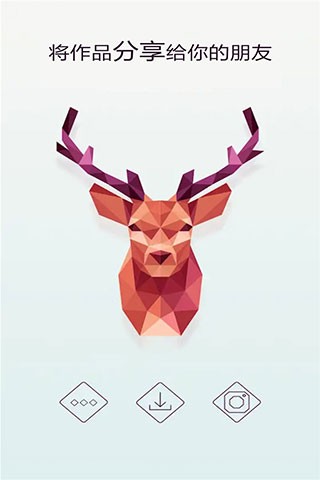 萌果爱消除 V1.1截图5