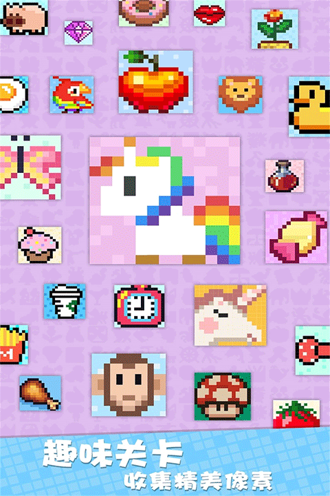 我不是数独 V1.0.8截图1