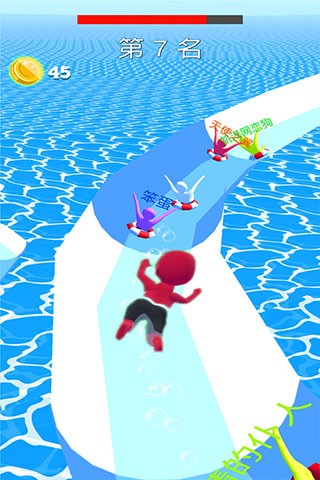 动感小飞侠 V1.3.0截图3