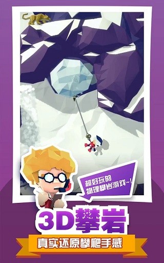 绝地大冒险 V1.2.0截图5