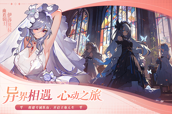 永暮幻想 V1.1.1截图1