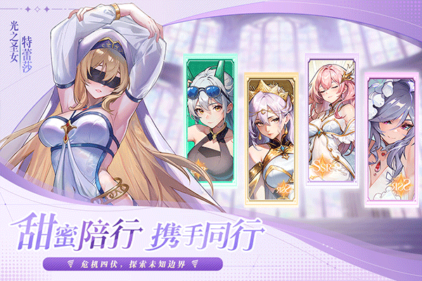 永暮幻想 V1.1.1截图2