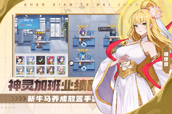 风暴迷城 V1.05.17截图4