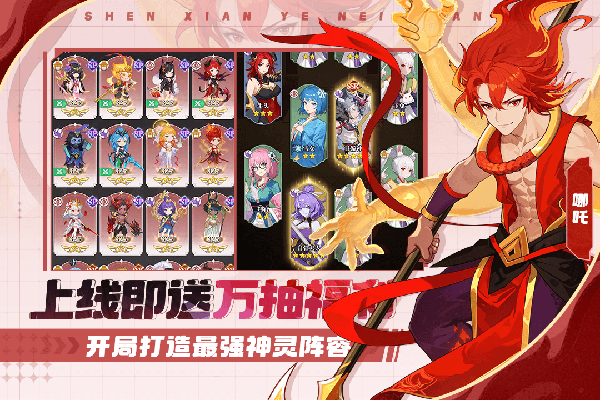 风暴迷城 V1.05.17截图3