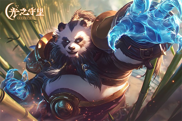 光之守望 V3.2.3截图3