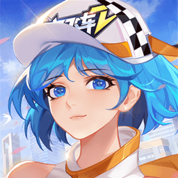 一起来飞车2 V1.4.17