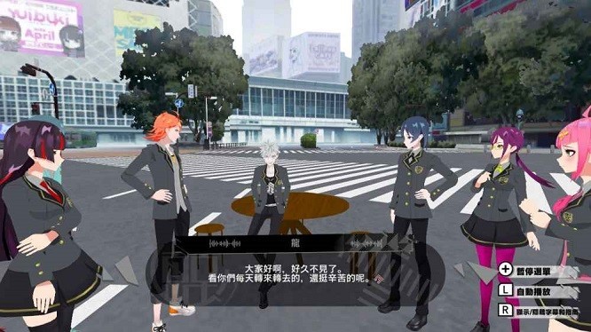 东京时笼VR V1.0.0截图2