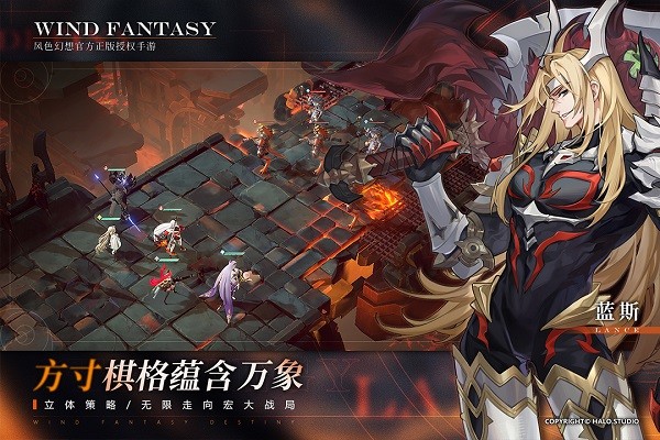 风色幻想命运传说 V1.18.1456截图3