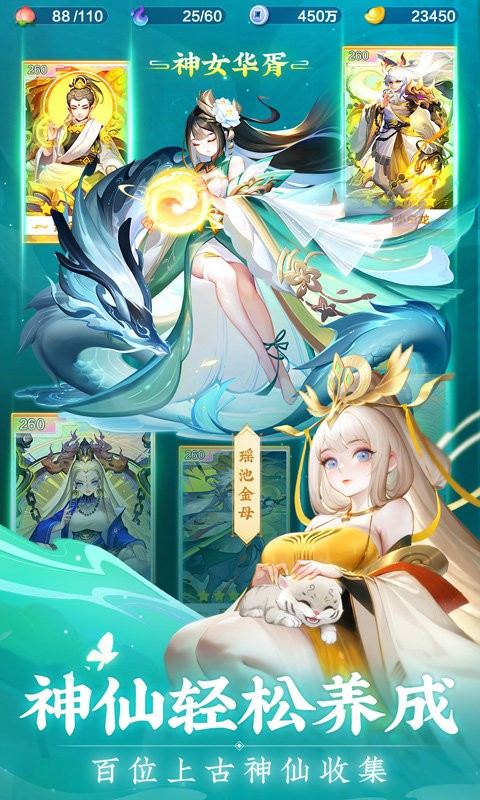 道友请留步 V7.12.110501截图3