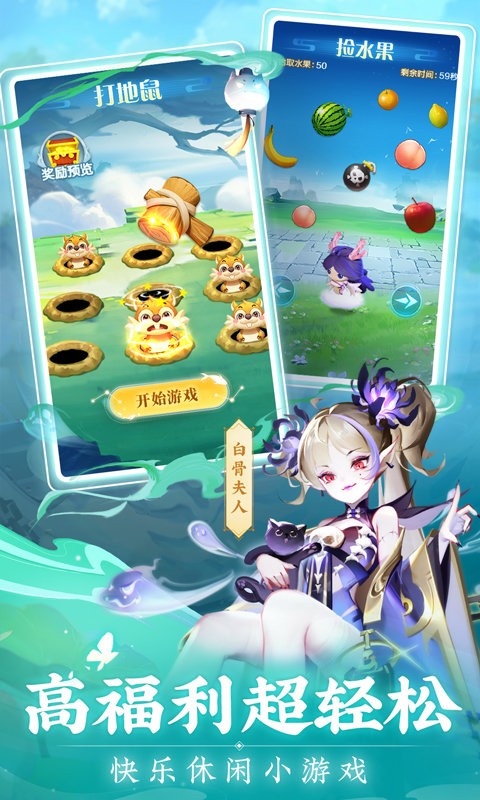 道友请留步 V7.12.110501截图4