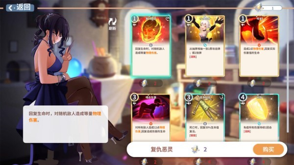 克瑞因的纷争 V1.0.3截图4