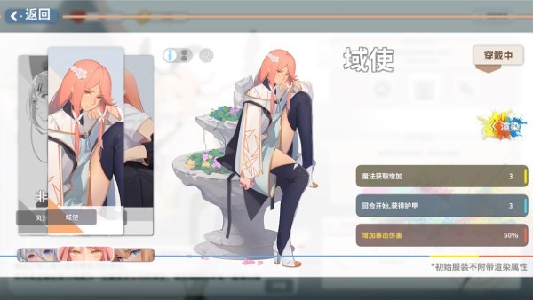 克瑞因的纷争 V1.0.3截图3