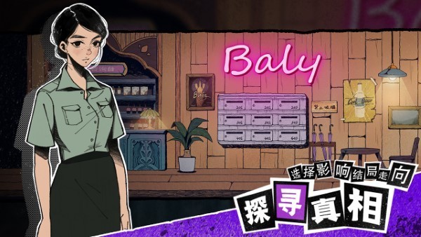 风筝 V1.0.3截图2