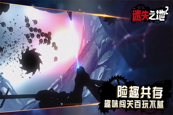 迷失之地2 V1.0.6截图2