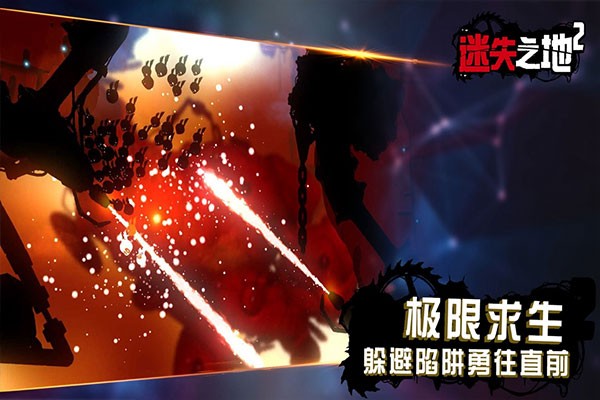 迷失之地2 V1.0.6截图3