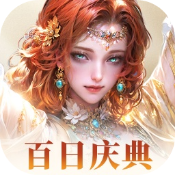 不朽箴言 V1.0.8