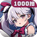 飞翔之光 V1.4.11