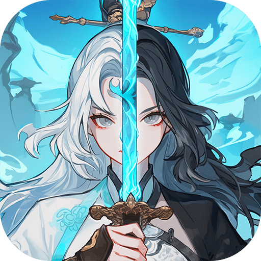 御剑封魔 V1.2.11