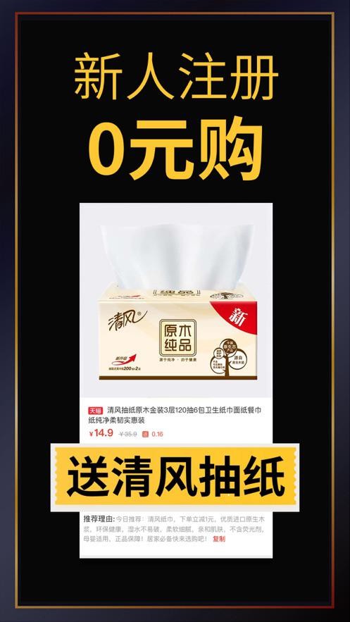 妙物指南 V1.0截图2