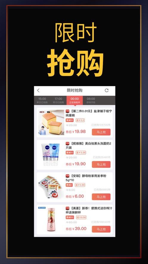 妙物指南 V1.0截图3