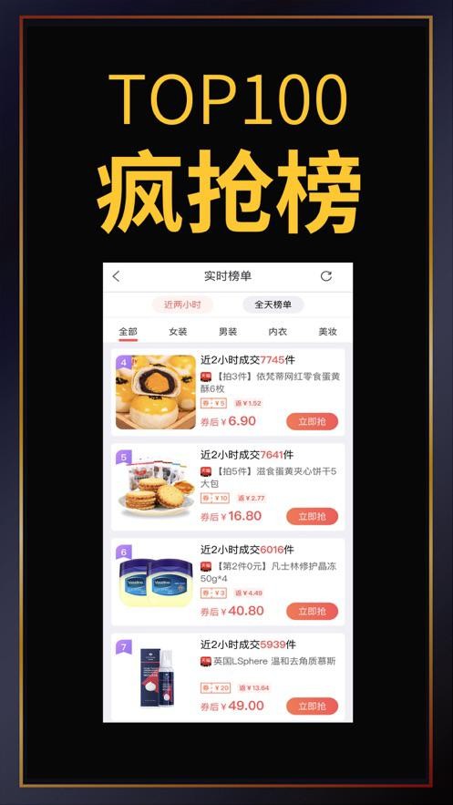 妙物指南 V1.0截图1