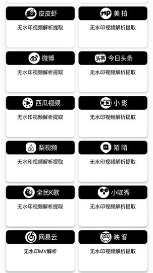 等什么君工具箱 V1.7截图3