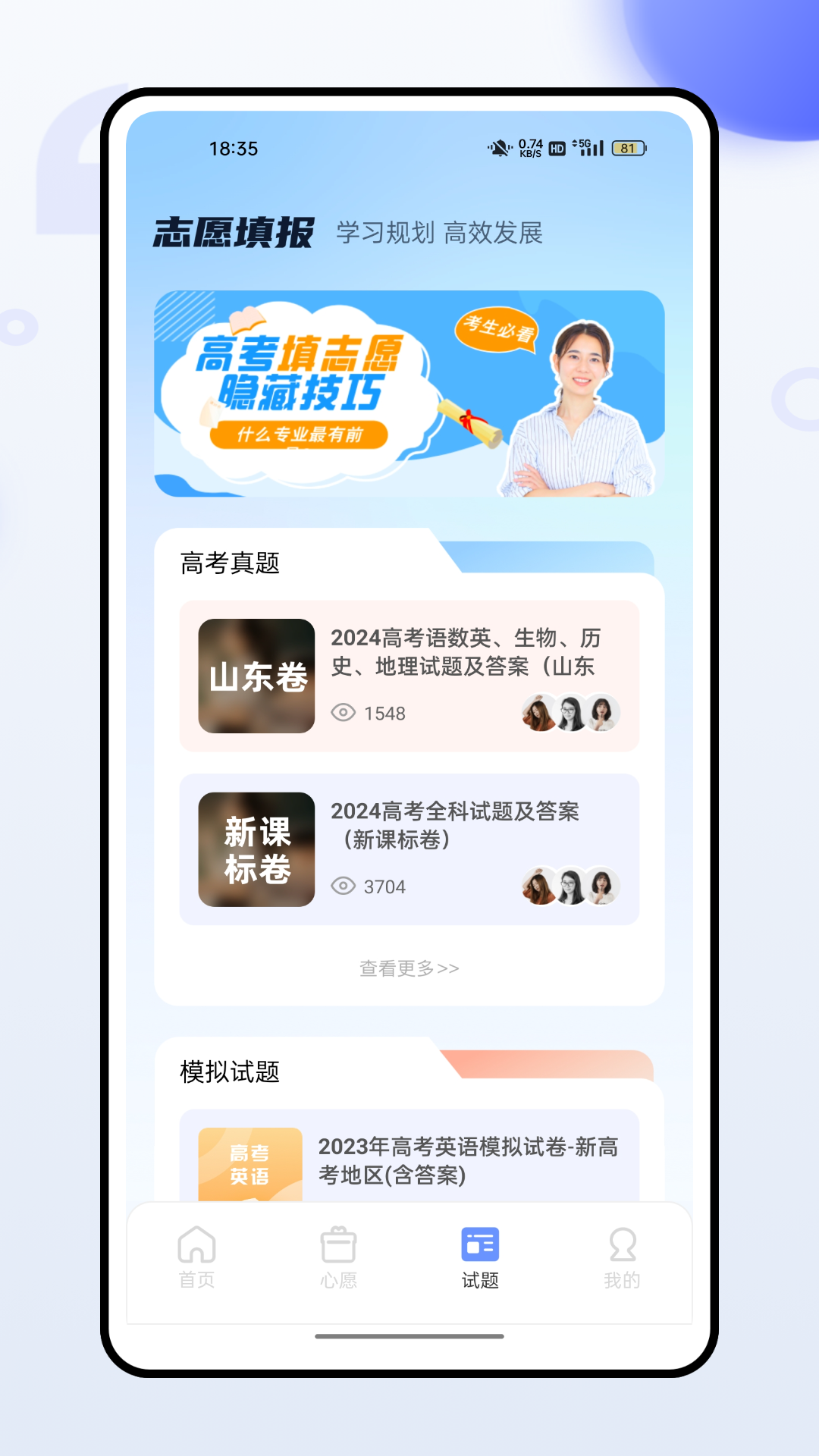 广西 V1.2.1截图4