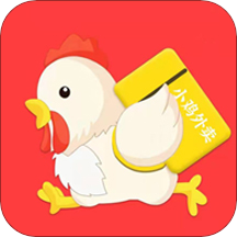 小鸡外卖app V1.0