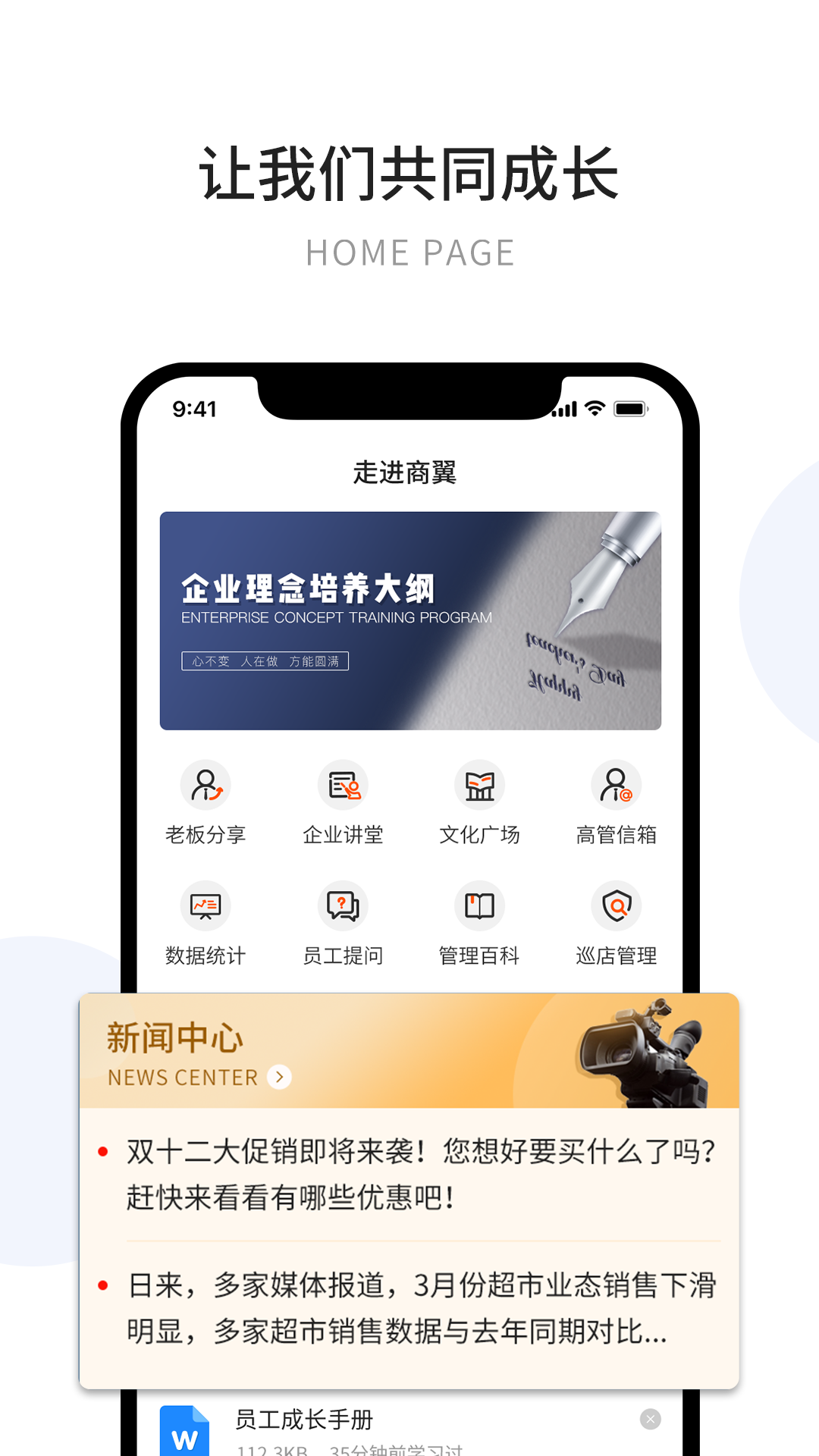 有望APP V1.1.1截图2