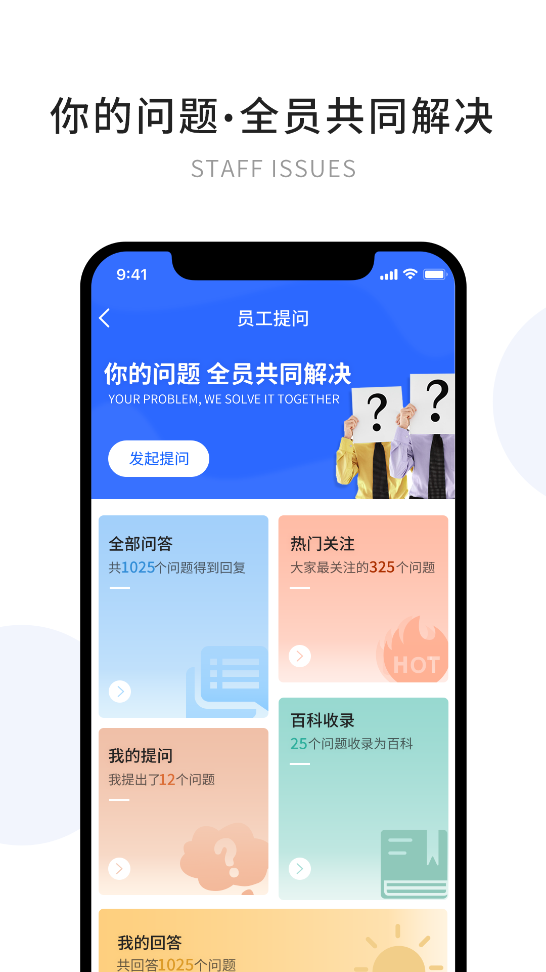 有望APP V1.1.1截图4