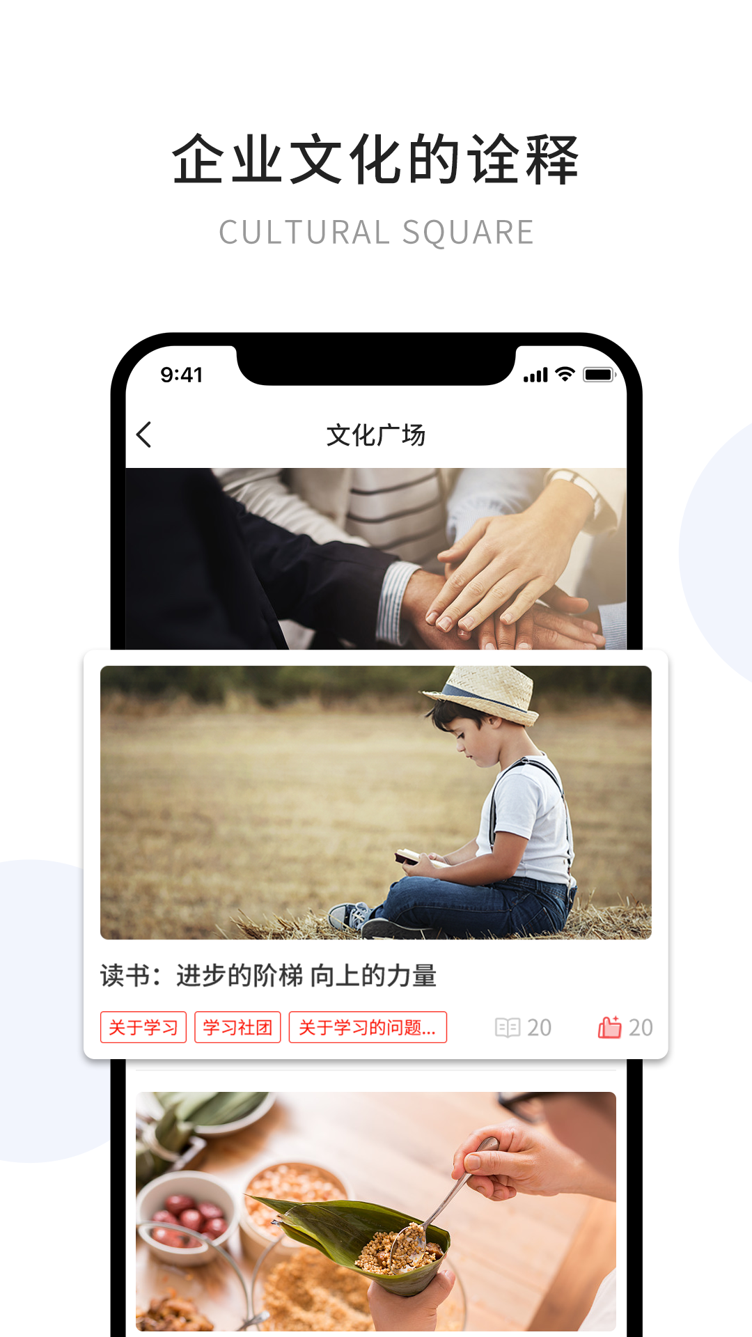 有望APP V1.1.1截图1