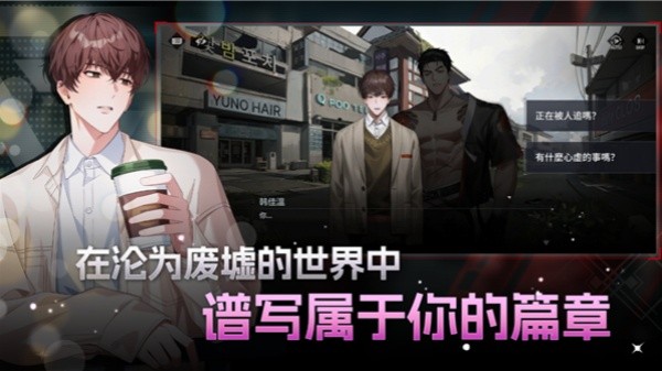 零始之门 V1.3.1截图3