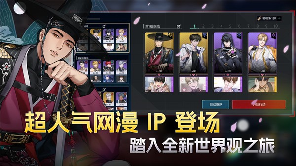 零始之门 V1.3.1截图5