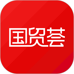 国贸荟数字商务 V4.0.2