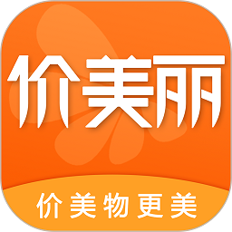 价美丽 V1.9.7