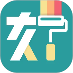 好装修 V1.4.5
