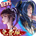 新斗罗大陆 V1.9.9