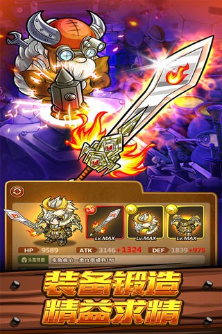 波可龙迷宫 V3.4.1.3截图1