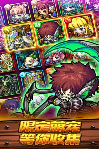 波可龙迷宫 V3.4.1.3截图2