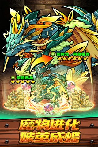 波可龙迷宫 V3.4.1.3截图4