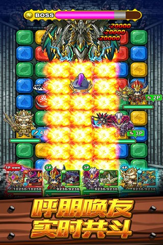 波可龙迷宫 V3.4.1.3截图3