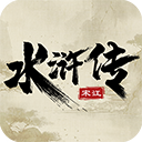 水浒宋江传 V100.19.2