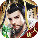 热血大唐 V1.0.7